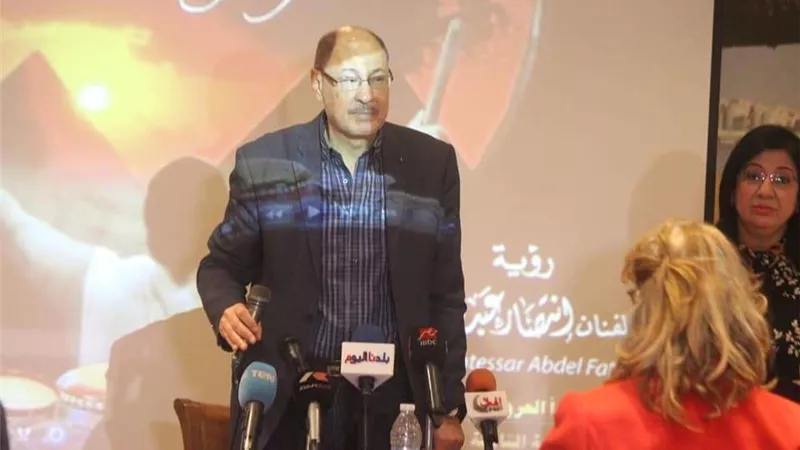 دقيقة حداد بالمؤتمر الصحفي للإعلان عن تفاصيل 
