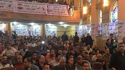 وقفة للعاملين بجريدة أخبار اليوم لدعم تعديل الدستور