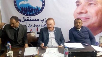 مستقبل وطن بمدينة نصر يعقد اجتماعا لمناقشة الاستعدادات للتعديلات الدستورية