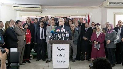 الحركة المدنية تتنصل من علاقتها بالجماعة الإرهابية
