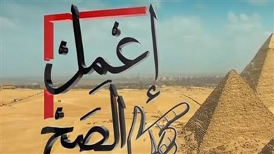 بث مباشر.. متابعة الاستفتاء على التعديلات الدستورية بالخارج