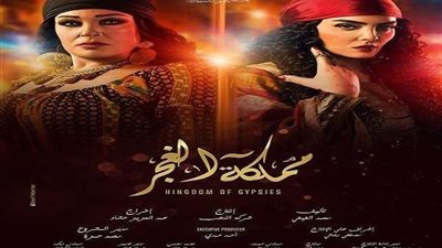 سامح الصريطي يروج لمسلسل 