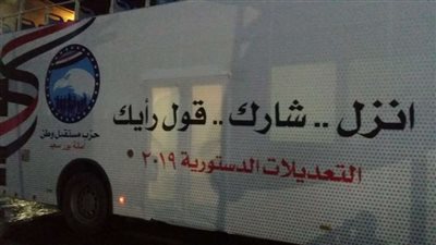 أتوبيس 