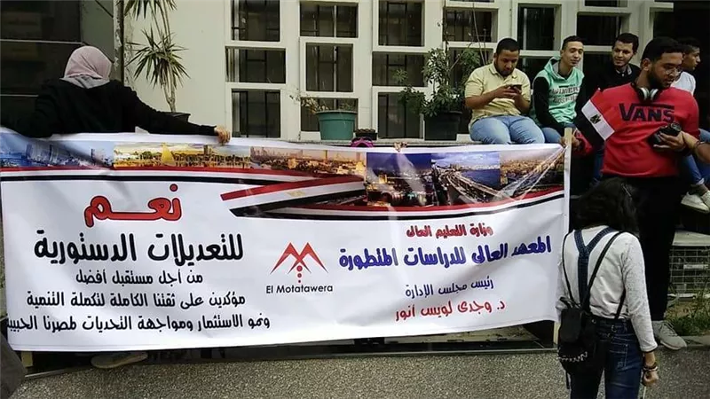 بالصور.. مسيرة حاشدة بالقصر العيني لحث المواطنين على المشاركة بالاستفتاء