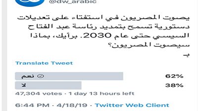 المصريون يردون الجميل للسيسي ..ويصفعون 