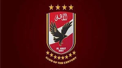 النادي الأهلي ينعي زوجة زكريا ناصف