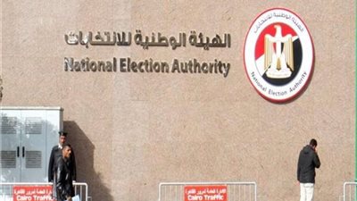 انطلاق مؤتمر الوطنية للانتخابات للإعلان عن سير العملية الانتخابية