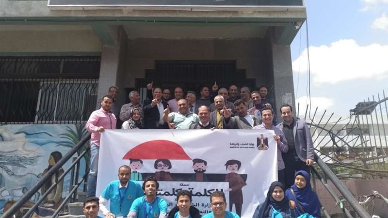 بلدنا اليوم
