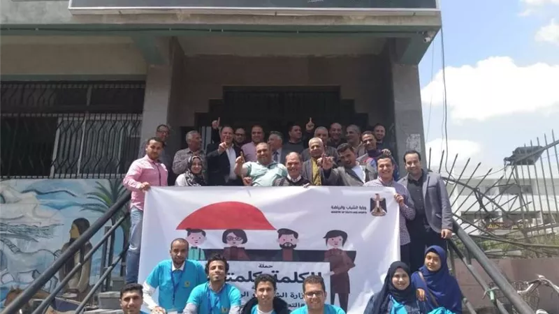 محافظ الشرقية يُشيد بالأجواء الاحتفالية على لجان الاستفتاء