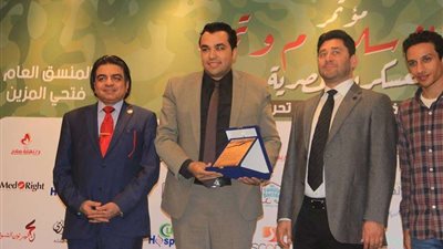 مؤتمر 