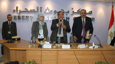 معهد بحوث الصحراء يحصل على شهادة 