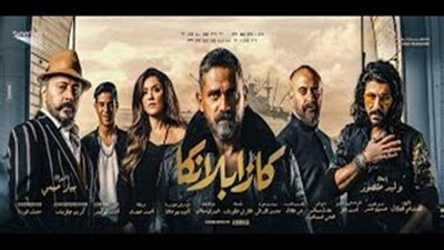 شاهد قبل الحذف.. أكشن أمير كرارة وإياد نصار فى 