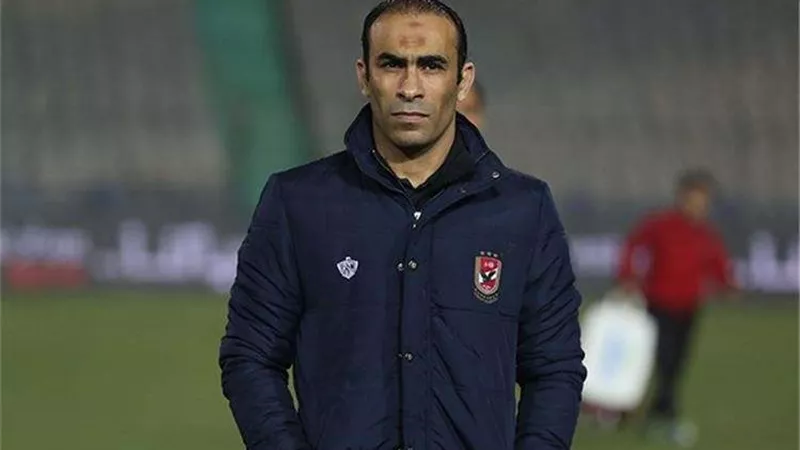 سيد عبد الحفيظ يكشف سبب غياب الشحات عن مران الأهلي