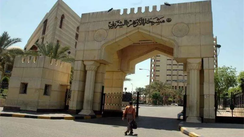 الأزهر الشريف رسالة حملة 