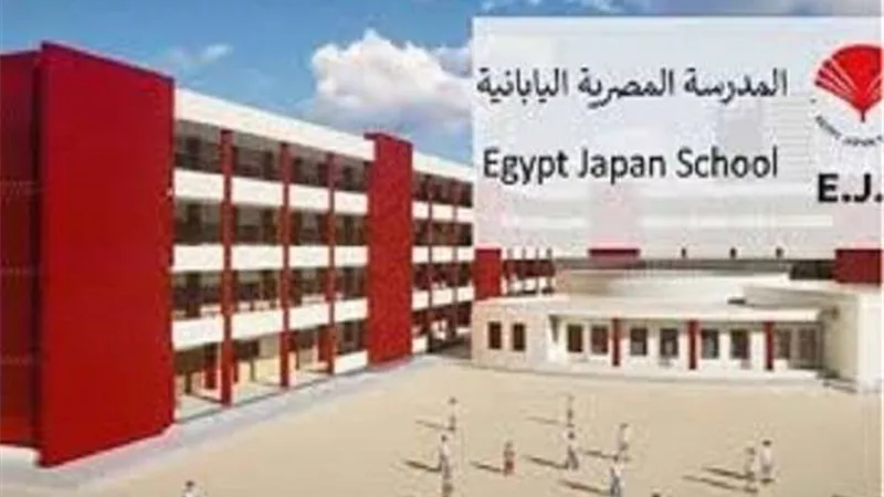 فتح باب التقدم للطلاب في المدارس اليابانية غدًا