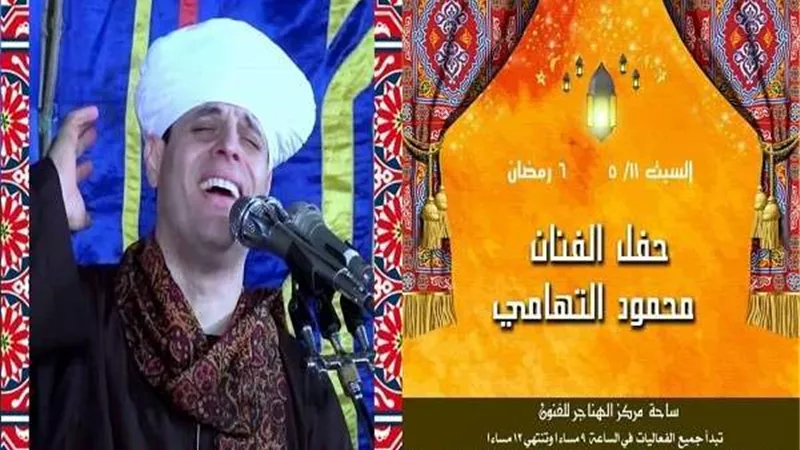 ننشر خريطة  فعاليات برنامج 