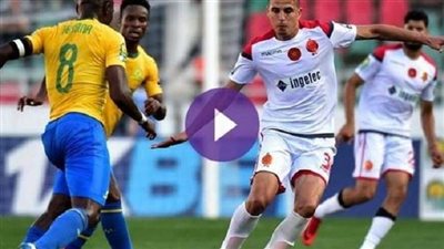 بث مباشر.. الوداد المغربي أمام صن داونز بنصف نهائي أبطال إفريقيا