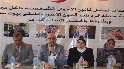 هالة أبو السعد: نسعى لمناقشة قانون الأحوال الشخصية خلال دور الإنعقاد الحالي