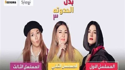 نجوم يغنون تترات مسلسلاتهم في رمضان.. أبرزهم دنيا سمير غانم ومي عز الدين
