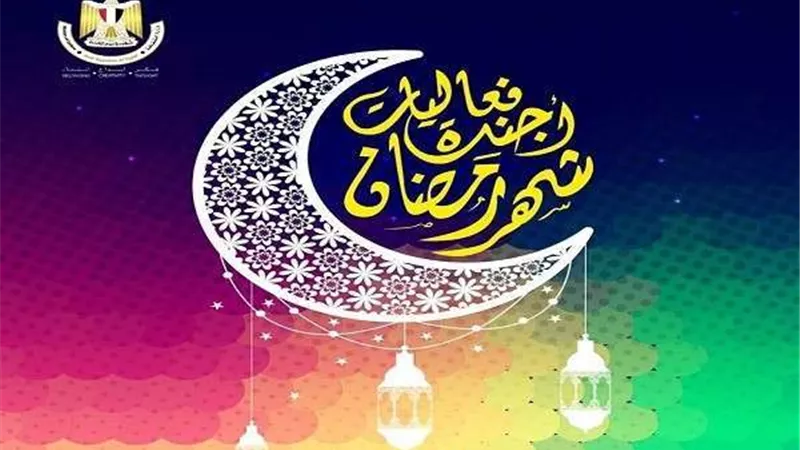 وزارة الثقافة تطرح خطة الفعاليات الفنية بالمحافظات خلال شهر رمضان