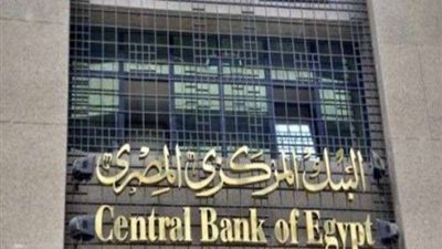 المركزي: ارتفاع الاحتياطي الأجنبى لمصر لأكثر من 44 مليار دولار