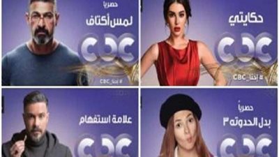 تعرف على مواعيد مسلسلات دراما رمضان على قناة 