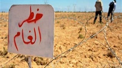 اختراع أول جرار مدرع لإزالة الألغام بروسيا