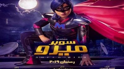 إيمي سمير غانم تحاول الانتحار في الحلقة الأولى من مسلسل 