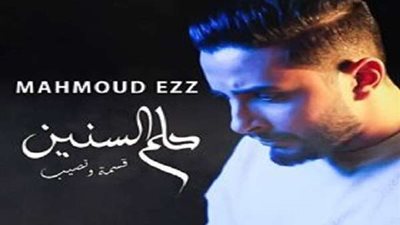 أغنية 