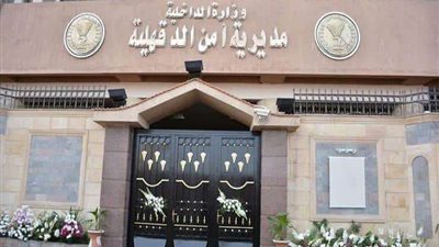 مصرع مسنة صدمها جرار زراعي علي طريق نبروه بالدقهلية