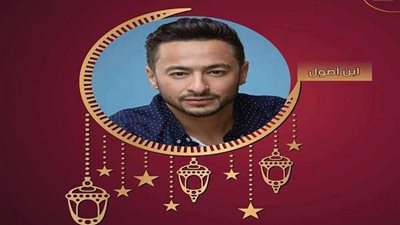 مسلسل ابن أصول.. حمادة هلال مهدد بالقتل ضمن أحداث الحلقة الثانية