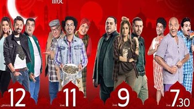 مفاجأة.. لهذا السبب عرضت قناة MBC مصر مسلسلات رمضان مبكراً