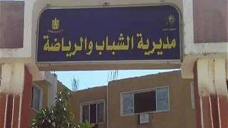 مديرية الشباب تنظم دورة رمضانية في خماسي كرة القدم لـ 13 قرية بالمنيا