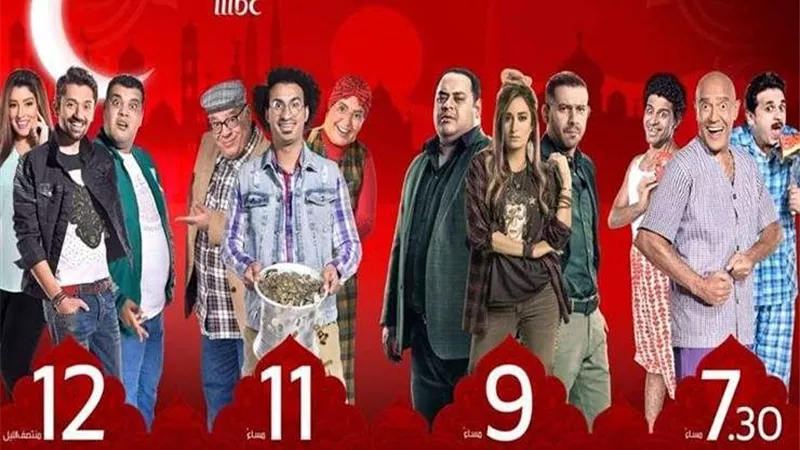 مفاجأة.. لهذا السبب عرضت قناة MBC مصر مسلسلات رمضان مبكراً