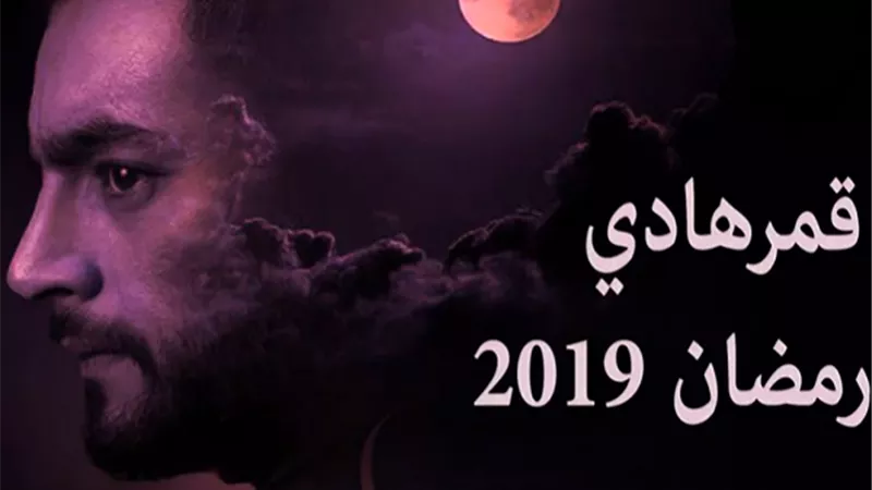 اليوم.. هانى سلامة برفقه فريق عمل 
