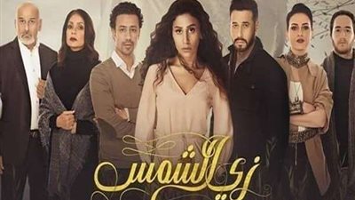مسلسل 