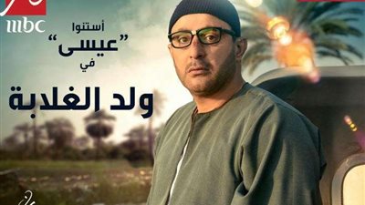 إهانة أحمد السقا على يد ضاحي.. أبرز أحداث الحلقة الرابعة من 