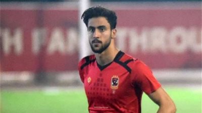 الأهلي يؤكد جاهزية أحمد علاء للمشاركة في المباريات القادمة