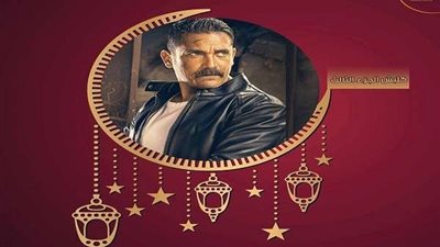 مسلسل 