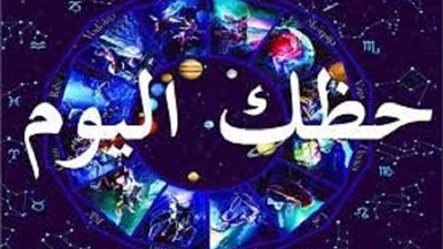 مواليد 15 مايو.. تعرف على شخصيتك في علم الأرقام