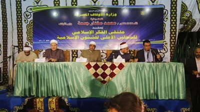 بالصور.. انطلاق برنامج ملتقي الفكر الإسلامي بساحة 