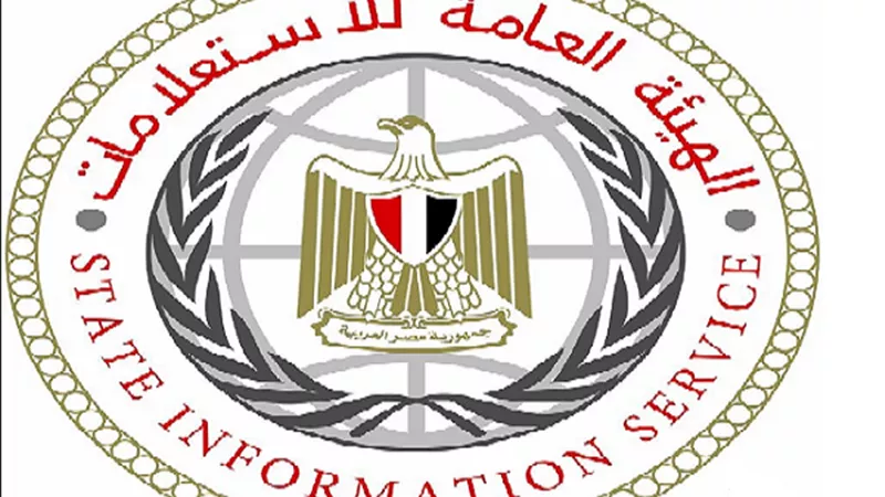 هيئة الاستعلامات تطلق نافذة إلكترونية لمنحة 