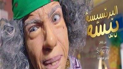 انتهاء تصوير مسلسل 