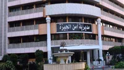 أبرزها ضبط 55 تاجر ممنوعات.. حصيلة جهود الأمن بالجيزة اليوم الاثنين