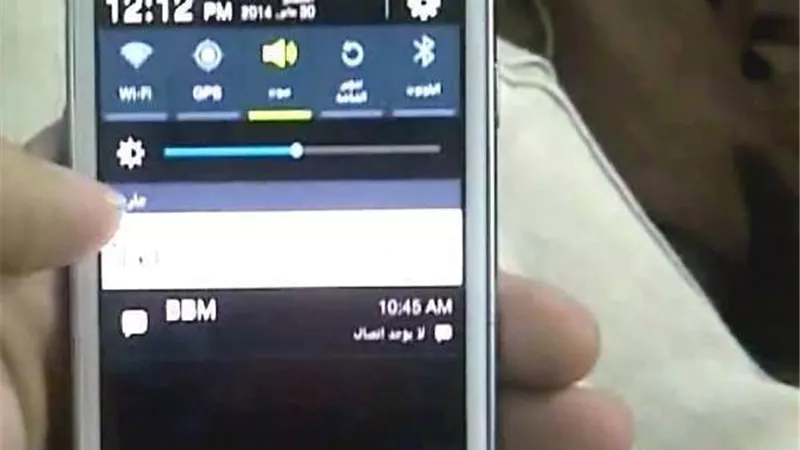 احذر.. رفع إضاءة الهاتف المحمول قد يعرضك للعمى