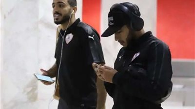 بعثة  الزمالك تصل القاهرة  منذ قليل
