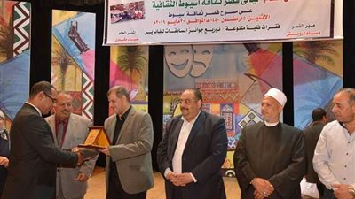 سكرتير عام أسيوط يشهد حفل ختام ليالي رمضان الفنية بقصر الثقافة
