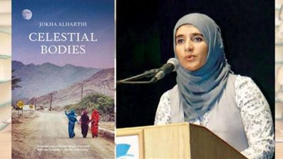 لأول مره.. روائية عربية تفوز بجائزة 