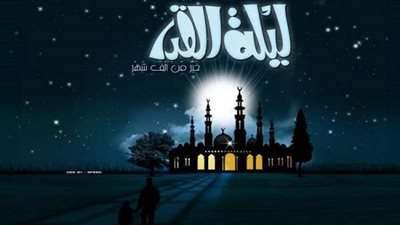 الإفتاء تحث على اغتنام أيام العشر الأواخر من رمضان