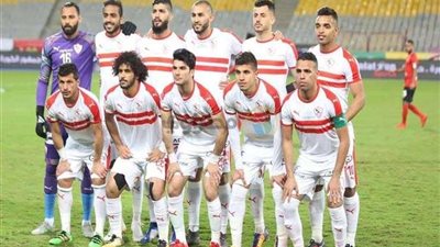 تعرف على برنامج الزمالك قبل نهائي الكونفدرالية